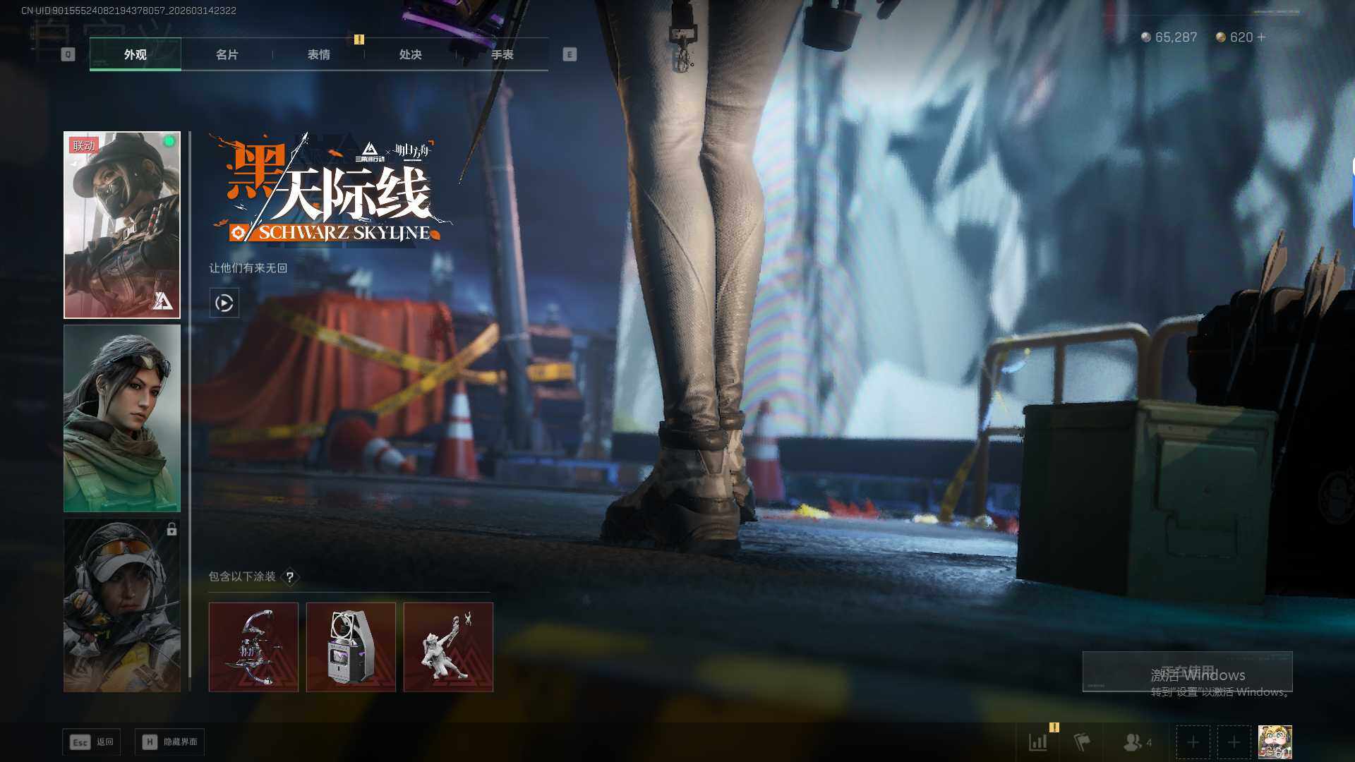 SJZQM473761三角洲行动账号详情图19