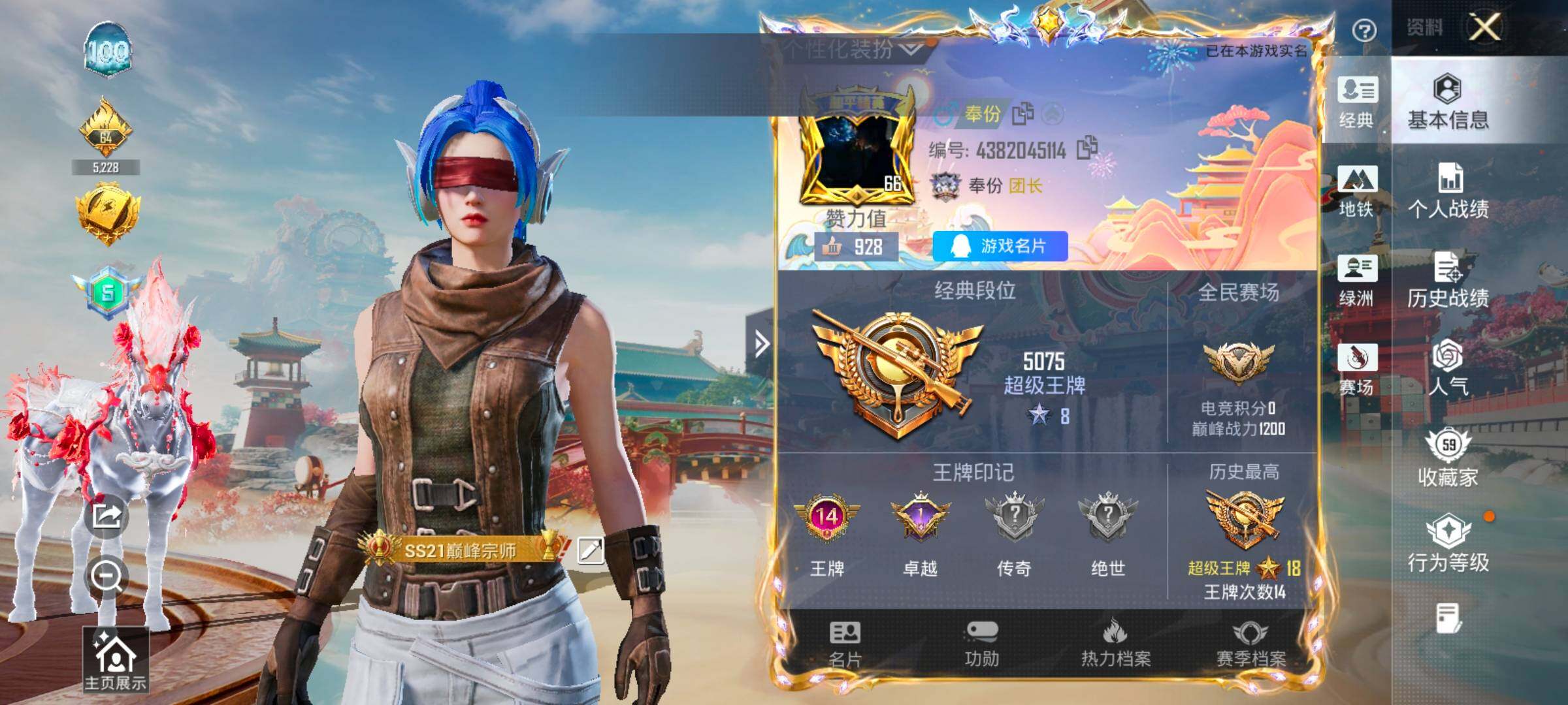 【地铁满天赋】YXc28011-【无二次协助处理】【因赛季更新游戏段付以上号为准!】
 安卓Q-1载具6粉装8特效枪9热门143套装200枪皮 14印记 历史超级王牌18星 
【1载具】 暮色幽蹄 