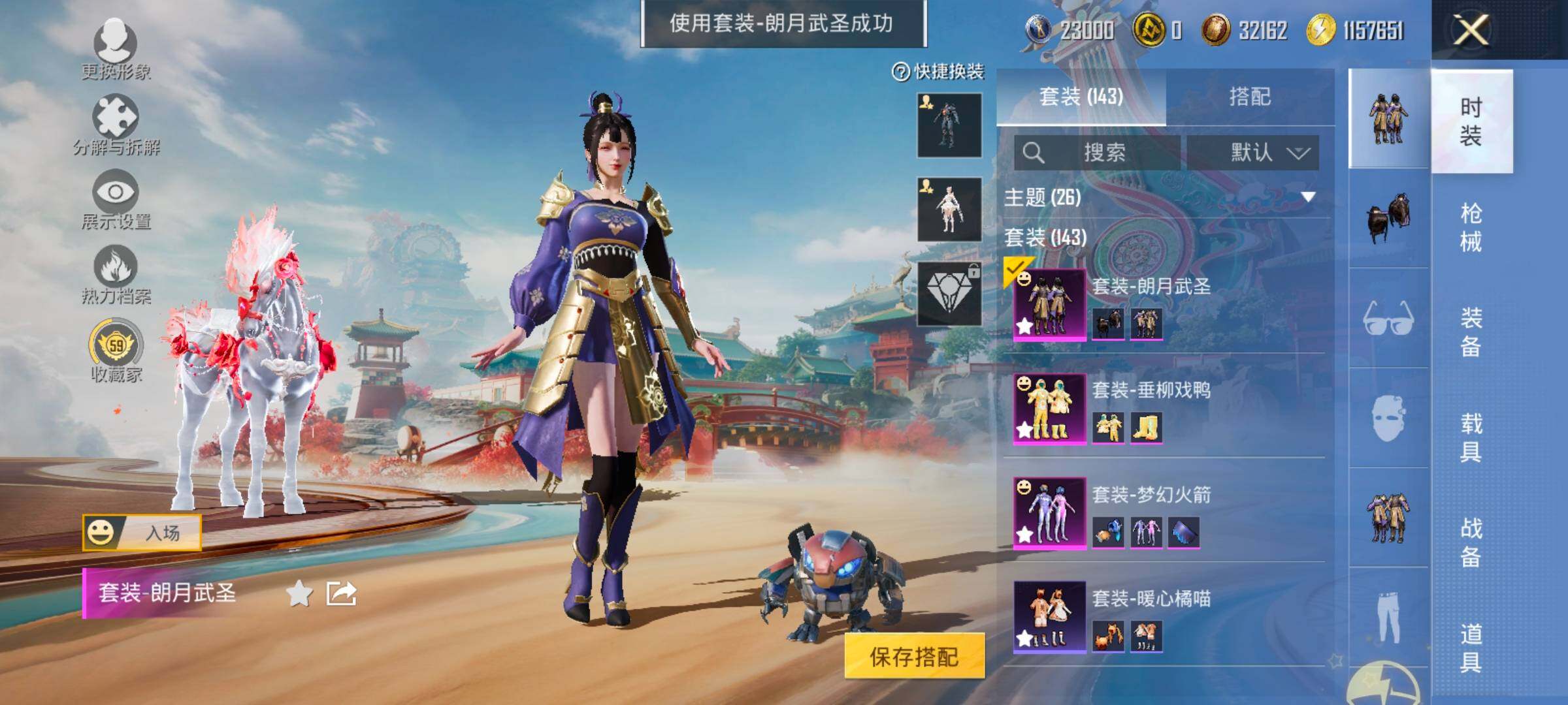 【地铁满天赋】YXc28011-【无二次协助处理】【因赛季更新游戏段付以上号为准!】
 安卓Q-1载具6粉装8特效枪9热门143套装200枪皮 14印记 历史超级王牌18星 
【1载具】 暮色幽蹄 