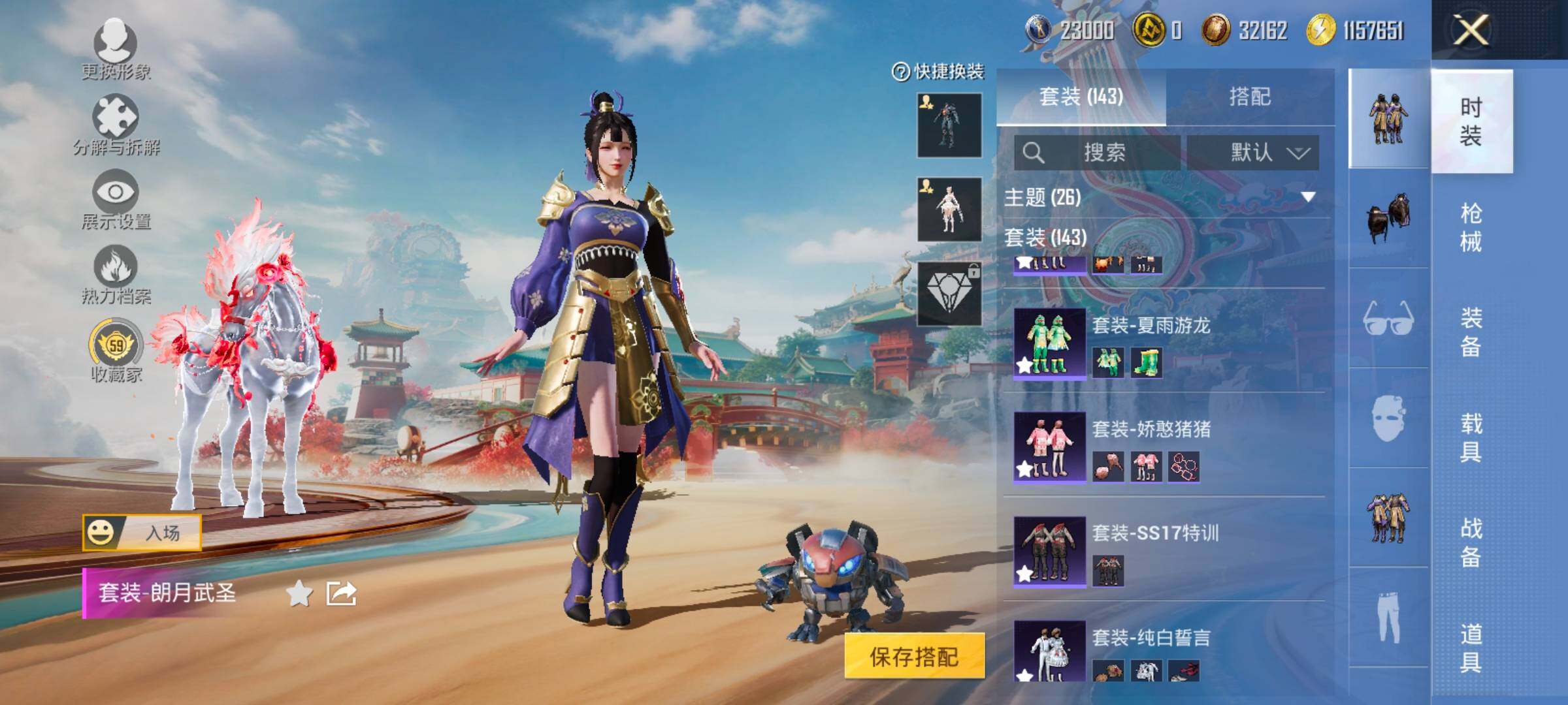 【地铁满天赋】YXc28011-【无二次协助处理】【因赛季更新游戏段付以上号为准!】
 安卓Q-1载具6粉装8特效枪9热门143套装200枪皮 14印记 历史超级王牌18星 
【1载具】 暮色幽蹄 