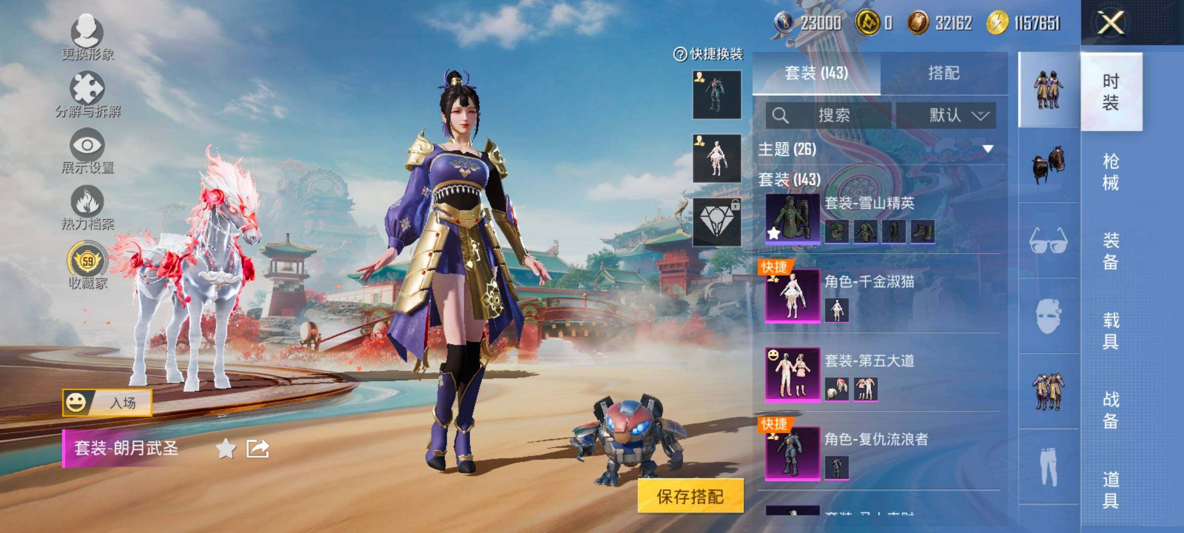 【地铁满天赋】YXc28011-【无二次协助处理】【因赛季更新游戏段付以上号为准!】
 安卓Q-1载具6粉装8特效枪9热门143套装200枪皮 14印记 历史超级王牌18星 
【1载具】 暮色幽蹄 