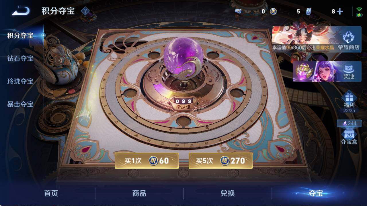 WZCMW4249949王者荣耀账号详情图8