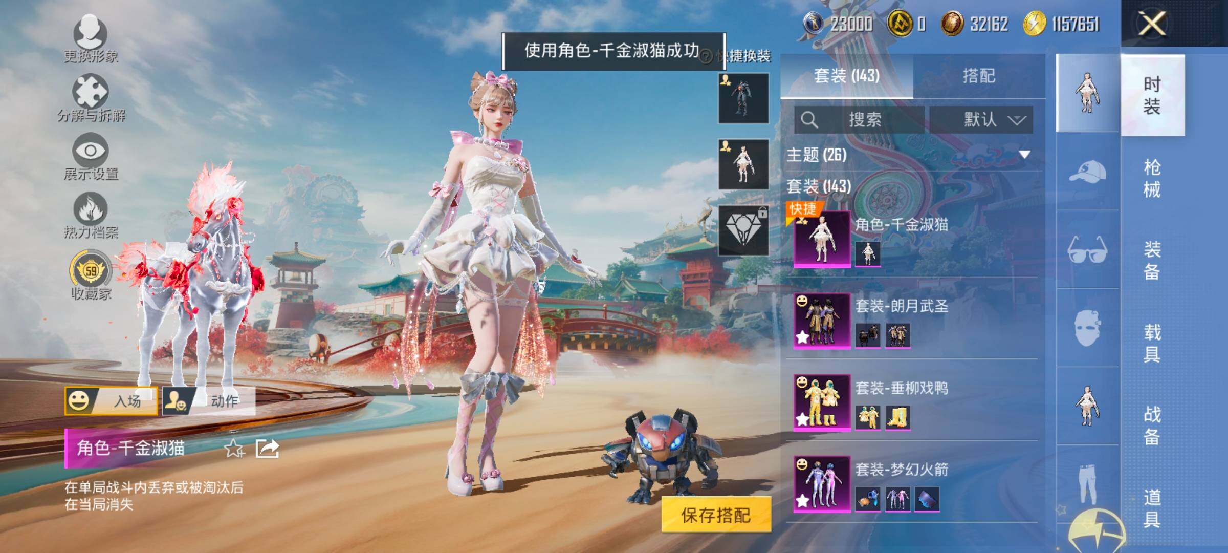 【地铁满天赋】YXc28011-【无二次协助处理】【因赛季更新游戏段付以上号为准!】
 安卓Q-1载具6粉装8特效枪9热门143套装200枪皮 14印记 历史超级王牌18星 
【1载具】 暮色幽蹄 