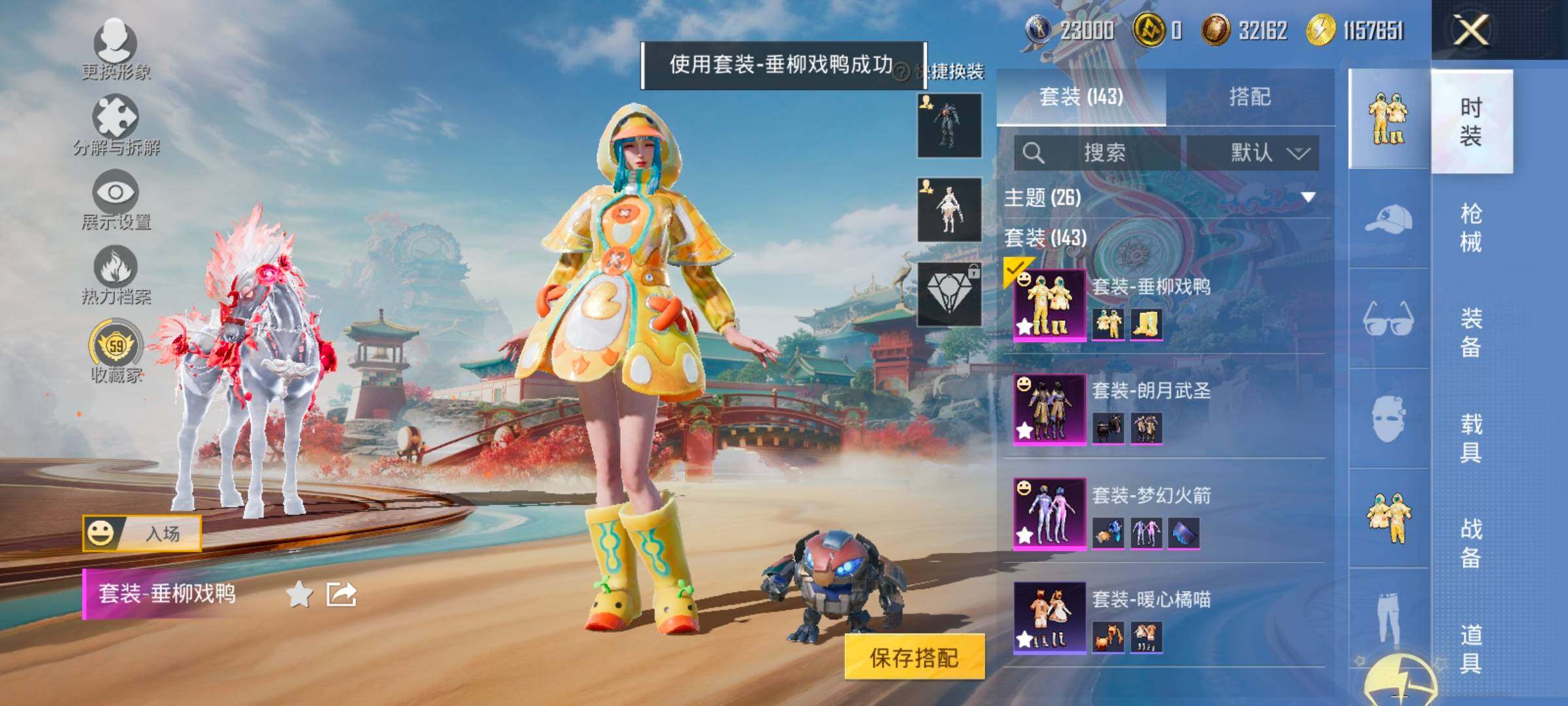 【地铁满天赋】YXc28011-【无二次协助处理】【因赛季更新游戏段付以上号为准!】
 安卓Q-1载具6粉装8特效枪9热门143套装200枪皮 14印记 历史超级王牌18星 
【1载具】 暮色幽蹄 