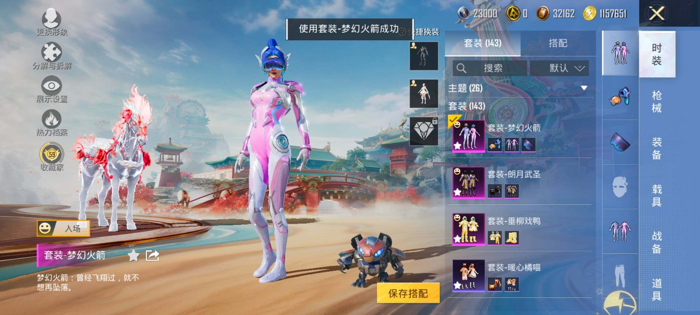 【地铁满天赋】YXc28011-【无二次协助处理】【因赛季更新游戏段付以上号为准!】
 安卓Q-1载具6粉装8特效枪9热门143套装200枪皮 14印记 历史超级王牌18星 
【1载具】 暮色幽蹄 