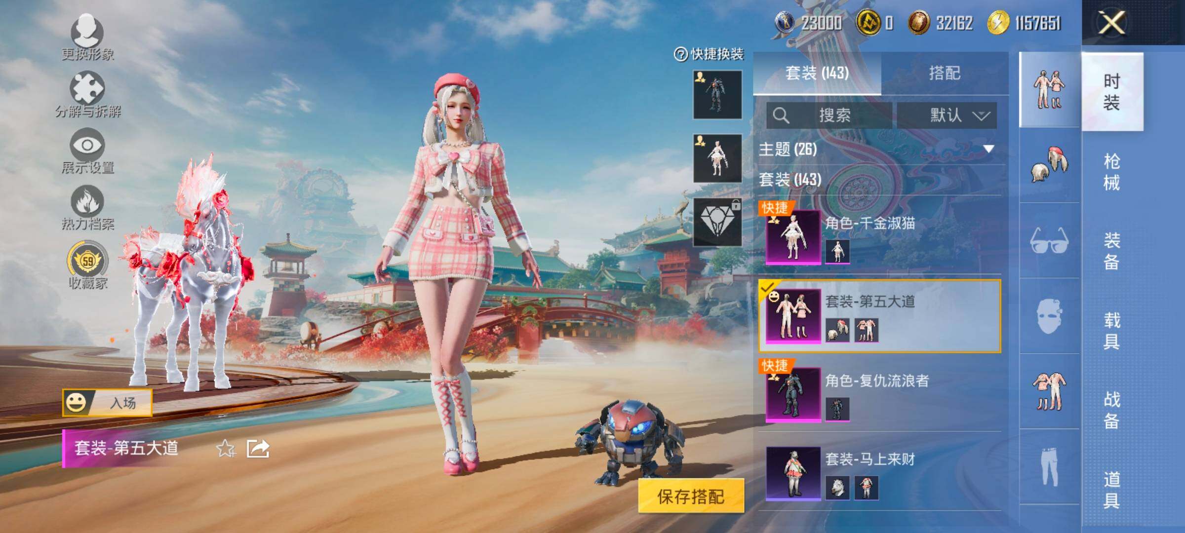 【地铁满天赋】YXc28011-【无二次协助处理】【因赛季更新游戏段付以上号为准!】
 安卓Q-1载具6粉装8特效枪9热门143套装200枪皮 14印记 历史超级王牌18星 
【1载具】 暮色幽蹄 