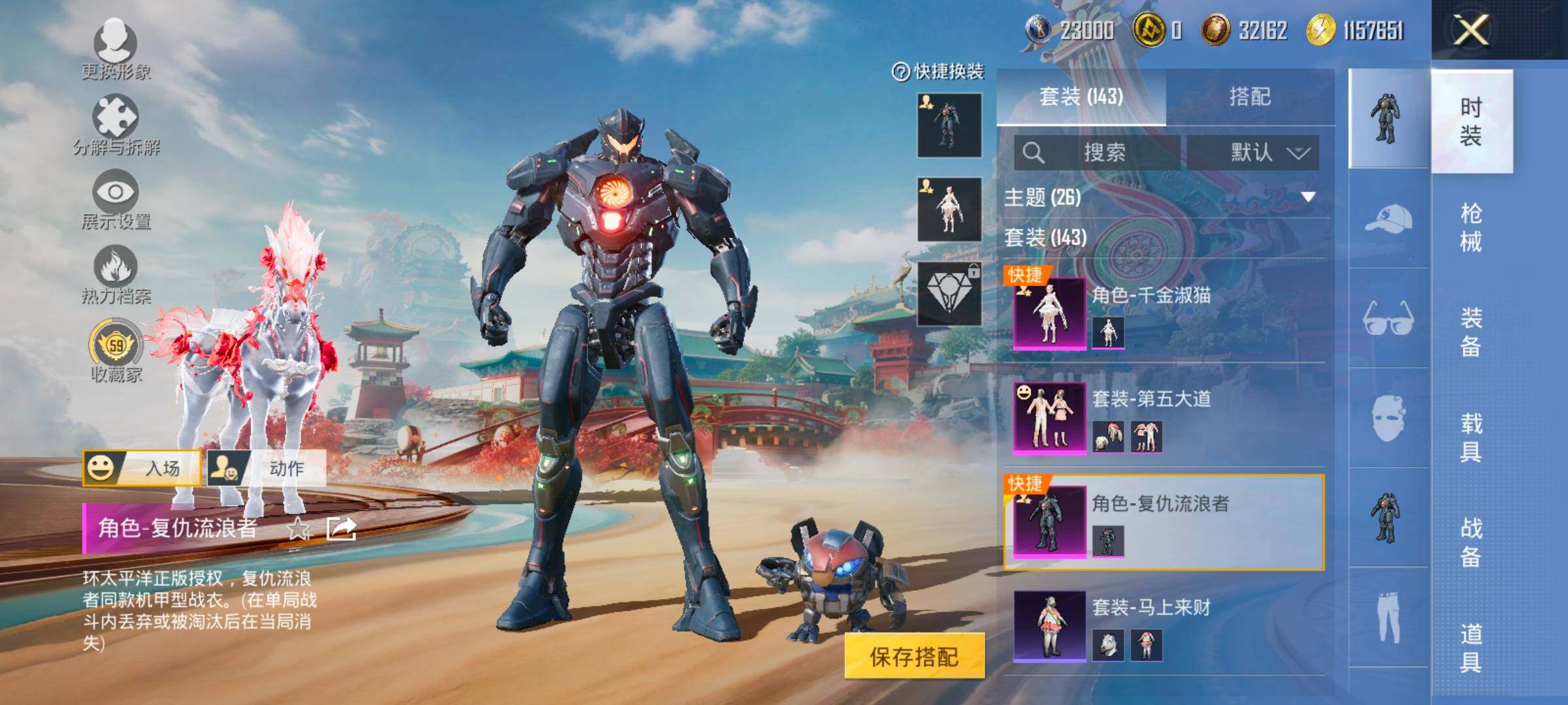 【地铁满天赋】YXc28011-【无二次协助处理】【因赛季更新游戏段付以上号为准!】
 安卓Q-1载具6粉装8特效枪9热门143套装200枪皮 14印记 历史超级王牌18星 
【1载具】 暮色幽蹄 