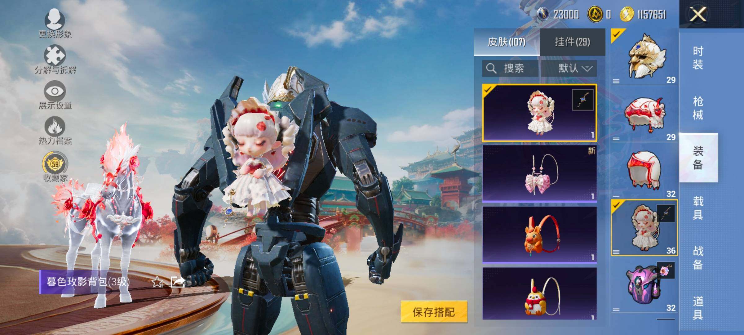 【地铁满天赋】YXc28011-【无二次协助处理】【因赛季更新游戏段付以上号为准!】
 安卓Q-1载具6粉装8特效枪9热门143套装200枪皮 14印记 历史超级王牌18星 
【1载具】 暮色幽蹄 