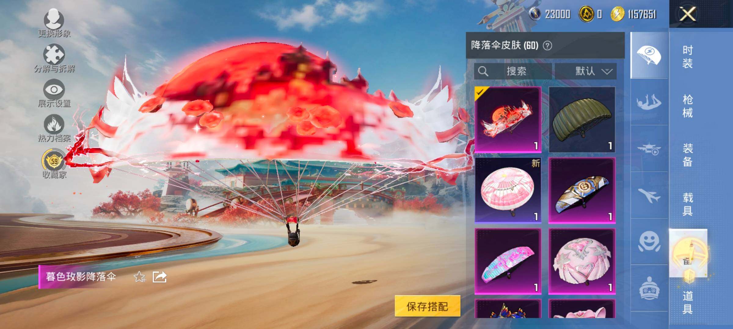 【地铁满天赋】YXc28011-【无二次协助处理】【因赛季更新游戏段付以上号为准!】
 安卓Q-1载具6粉装8特效枪9热门143套装200枪皮 14印记 历史超级王牌18星 
【1载具】 暮色幽蹄 