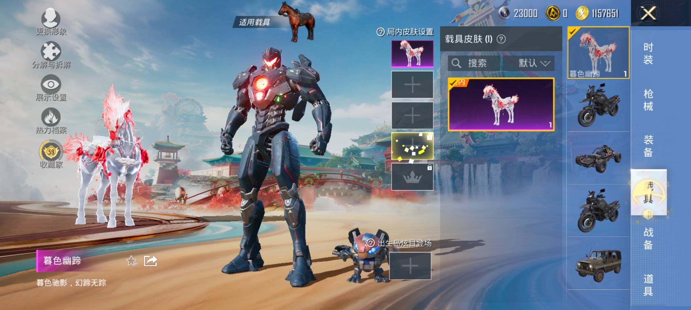 【地铁满天赋】YXc28011-【无二次协助处理】【因赛季更新游戏段付以上号为准!】
 安卓Q-1载具6粉装8特效枪9热门143套装200枪皮 14印记 历史超级王牌18星 
【1载具】 暮色幽蹄 