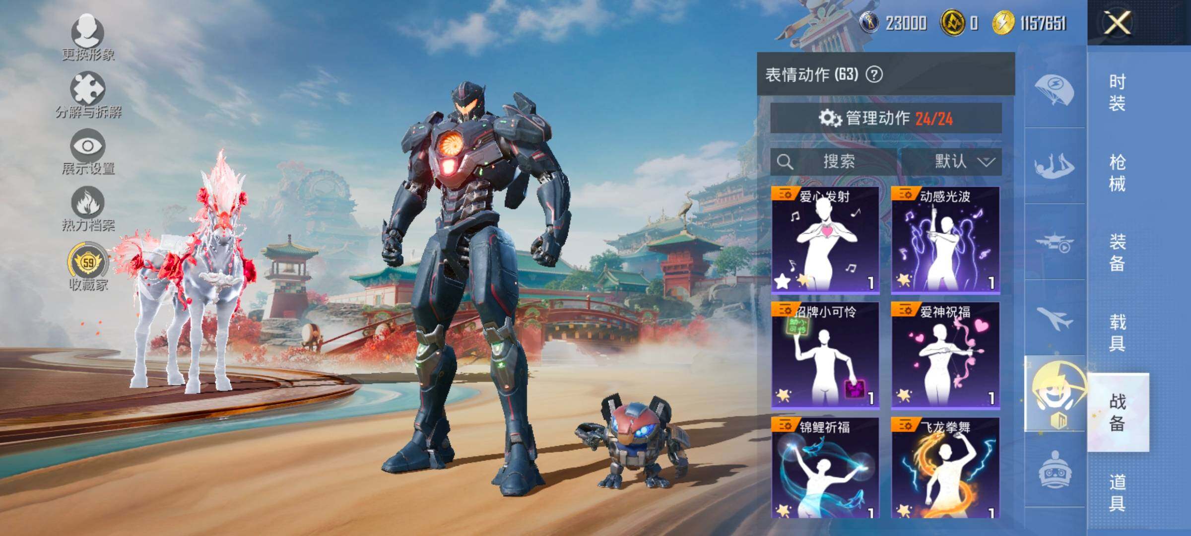 【地铁满天赋】YXc28011-【无二次协助处理】【因赛季更新游戏段付以上号为准!】
 安卓Q-1载具6粉装8特效枪9热门143套装200枪皮 14印记 历史超级王牌18星 
【1载具】 暮色幽蹄 