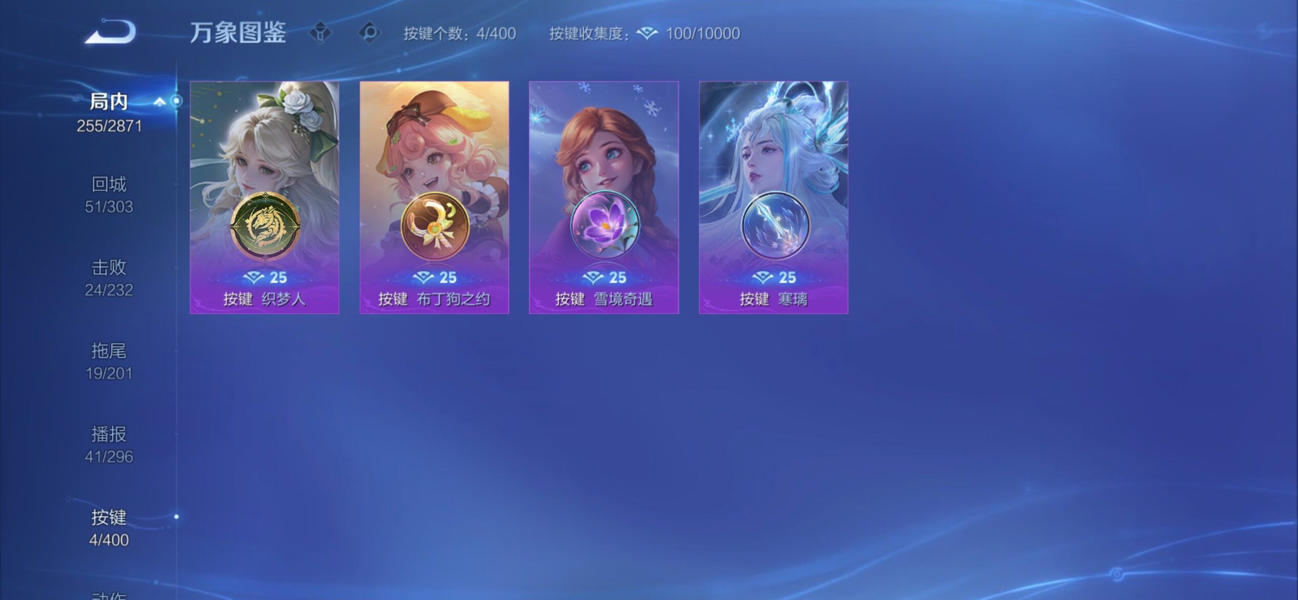 WZCMY4243137王者荣耀账号详情图12