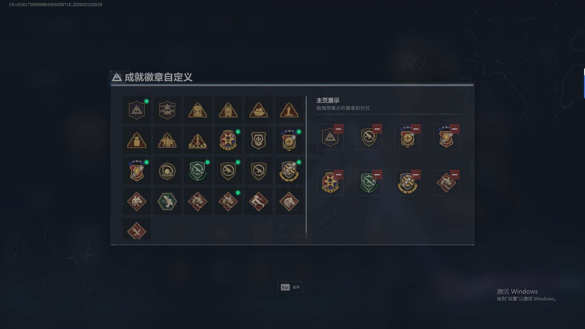 SJZQM473760三角洲行动账号详情图8