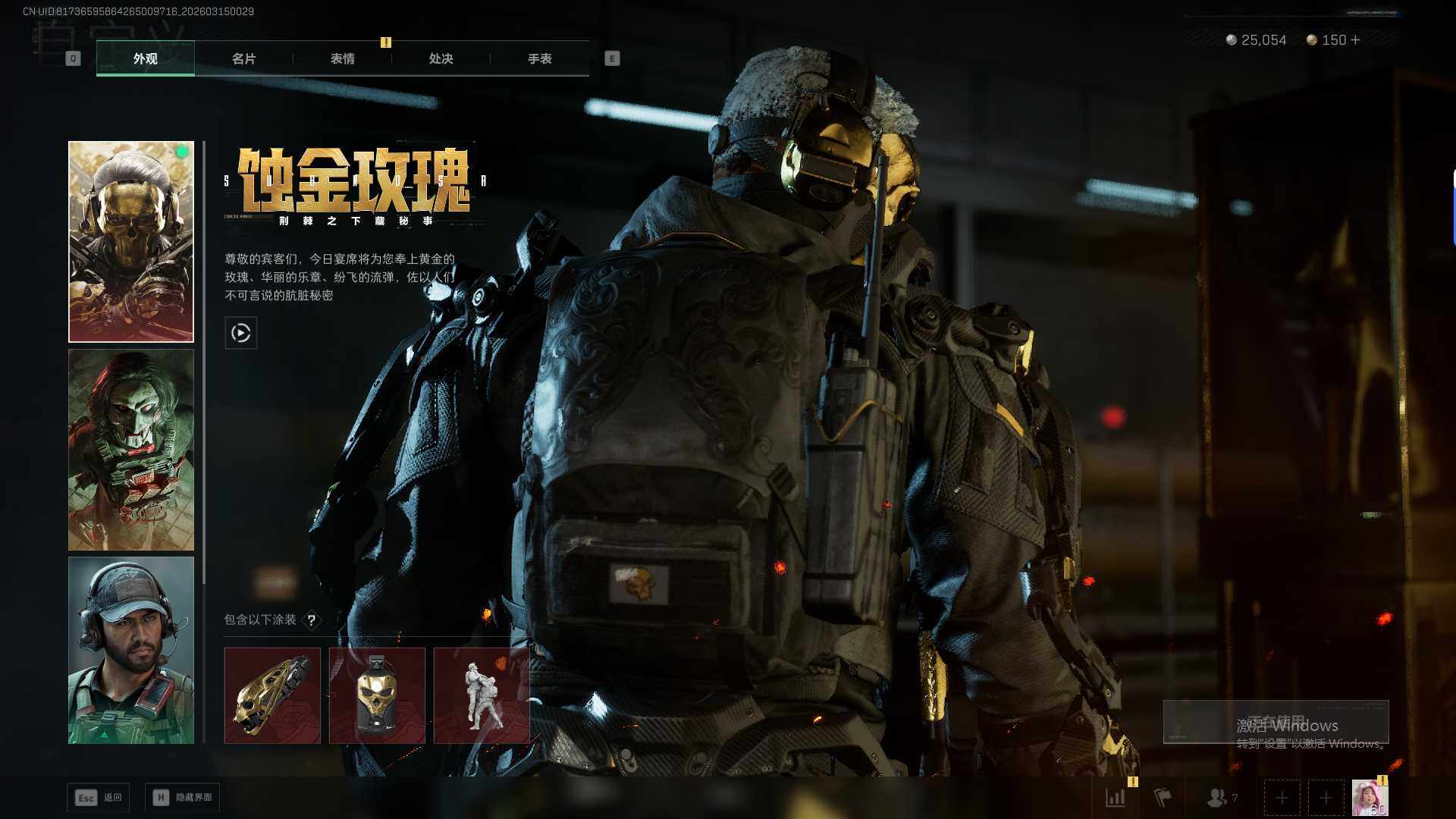 SJZQM473760三角洲行动账号详情图11