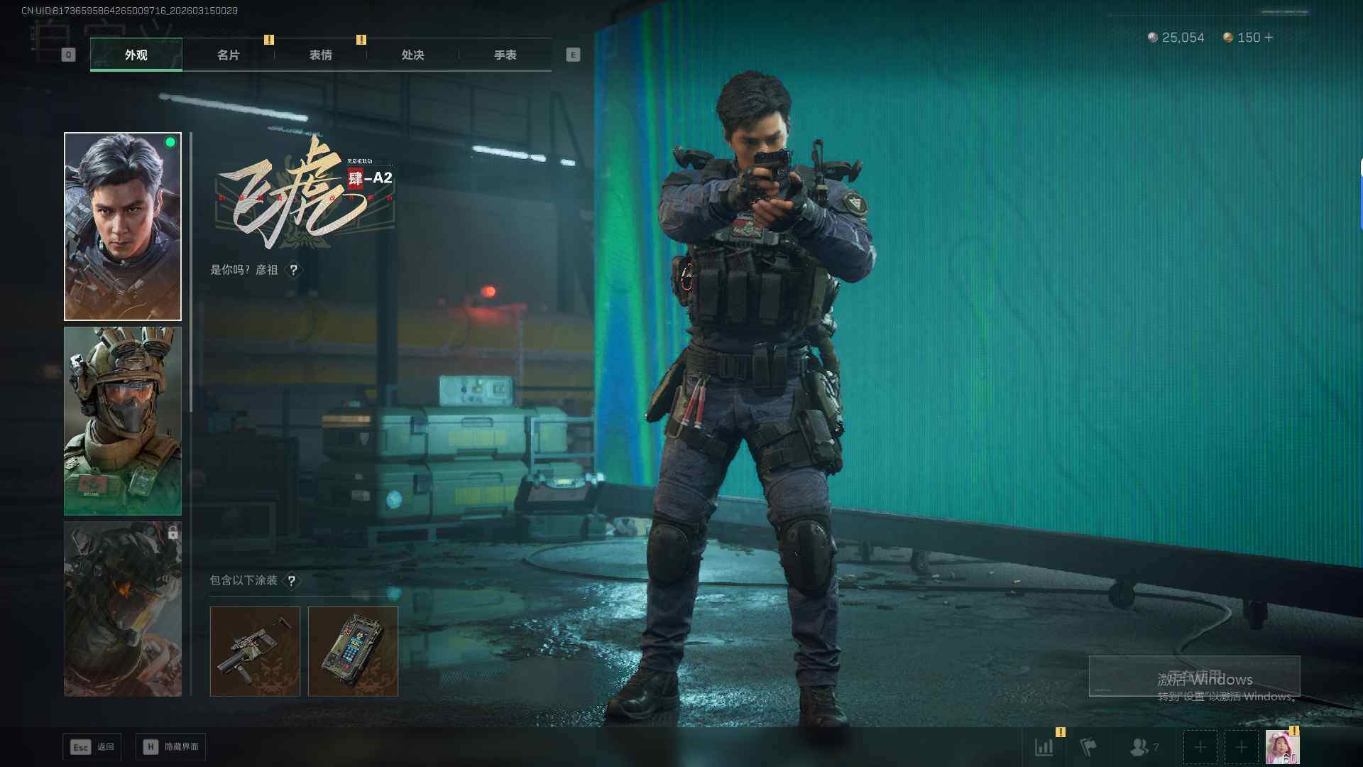 SJZQM473760三角洲行动账号详情图12