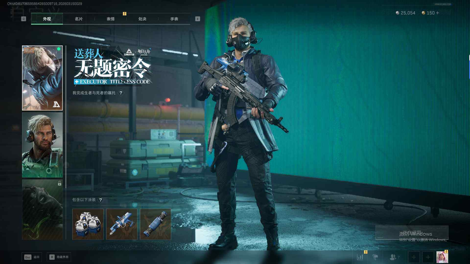 SJZQM473760三角洲行动账号详情图14