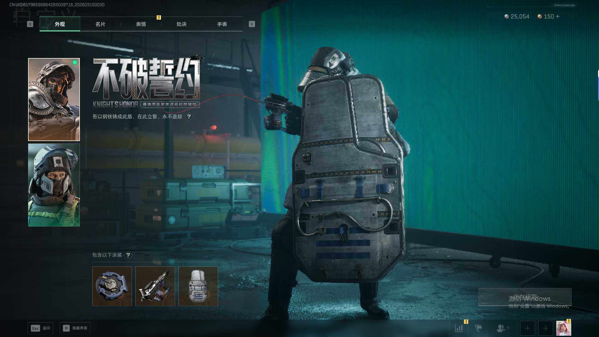 SJZQM473760三角洲行动账号详情图15