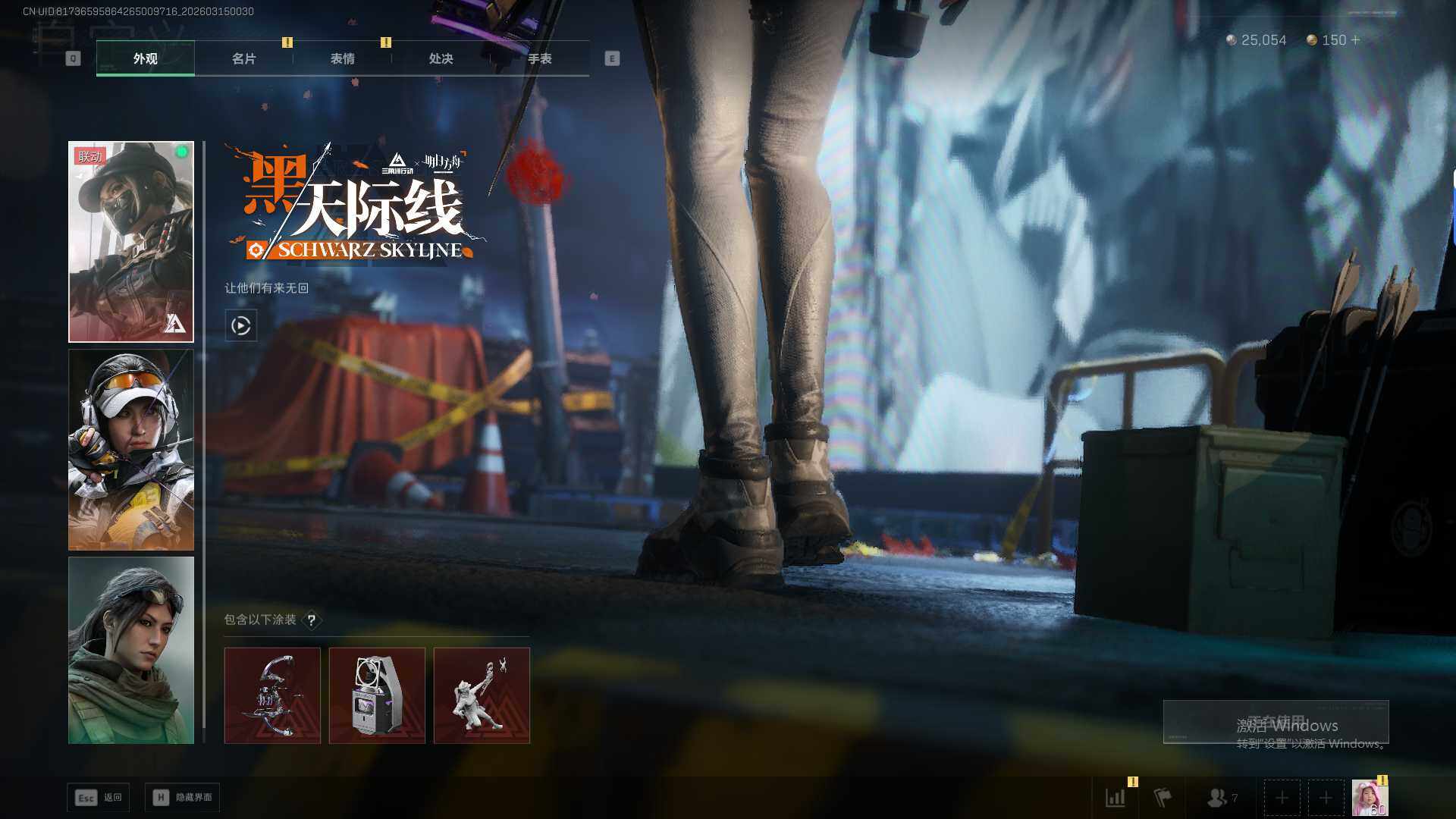 SJZQM473760三角洲行动账号详情图16