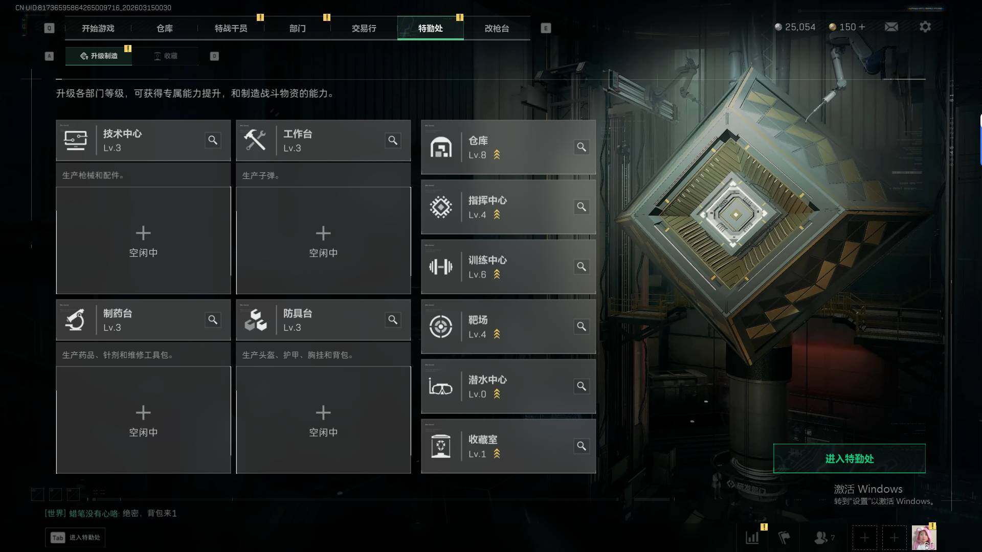 SJZQM473760三角洲行动账号详情图18