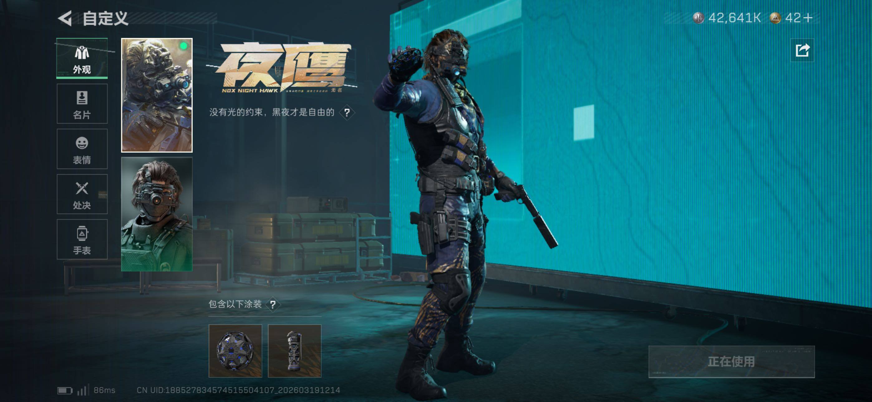 SJZCMW477063三角洲行动账号详情图11