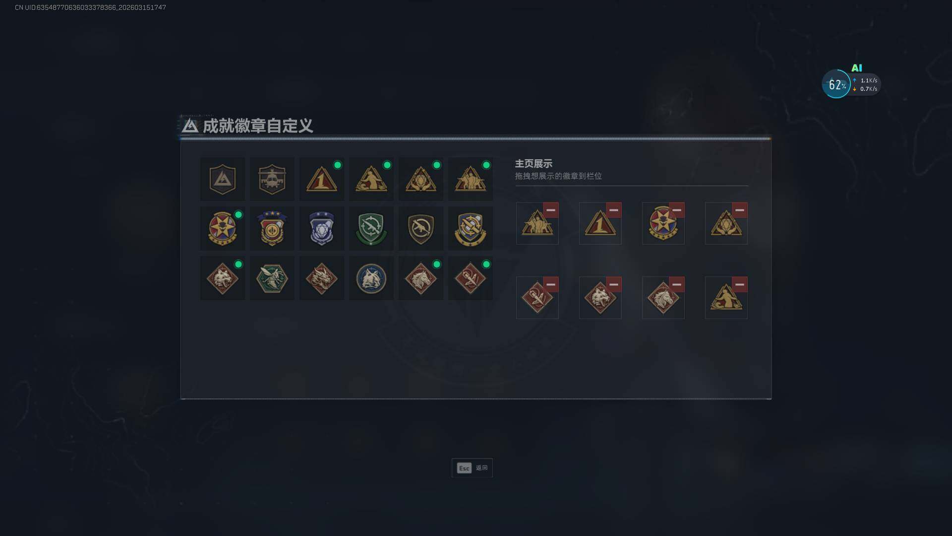 SJZQM473759三角洲行动账号详情图6