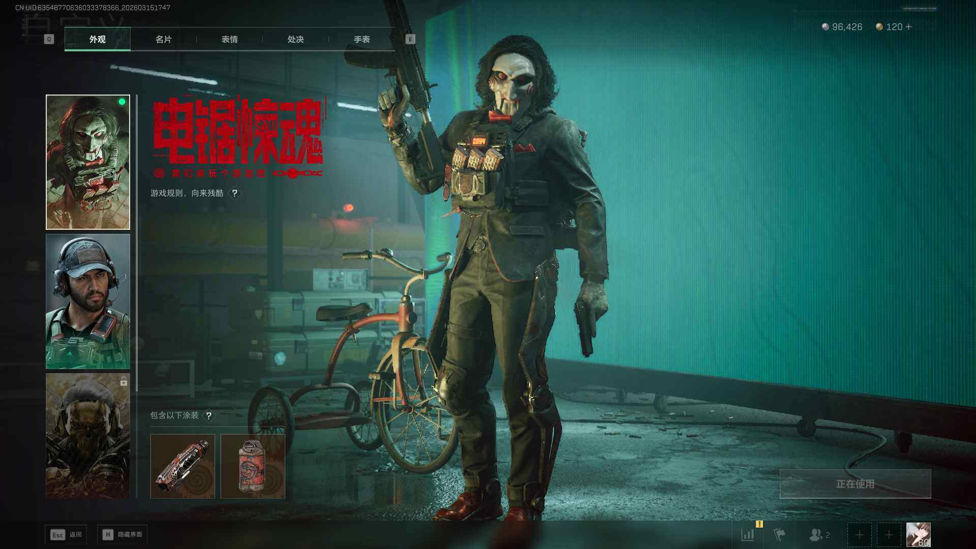 SJZQM473759三角洲行动账号详情图9