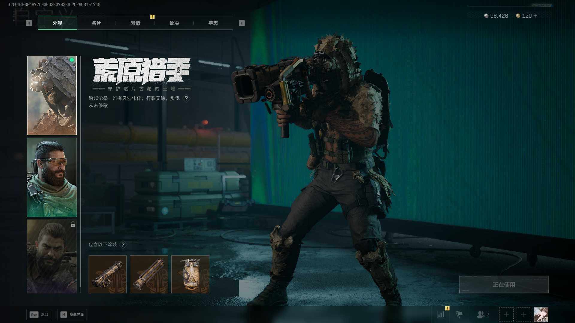 SJZQM473759三角洲行动账号详情图10