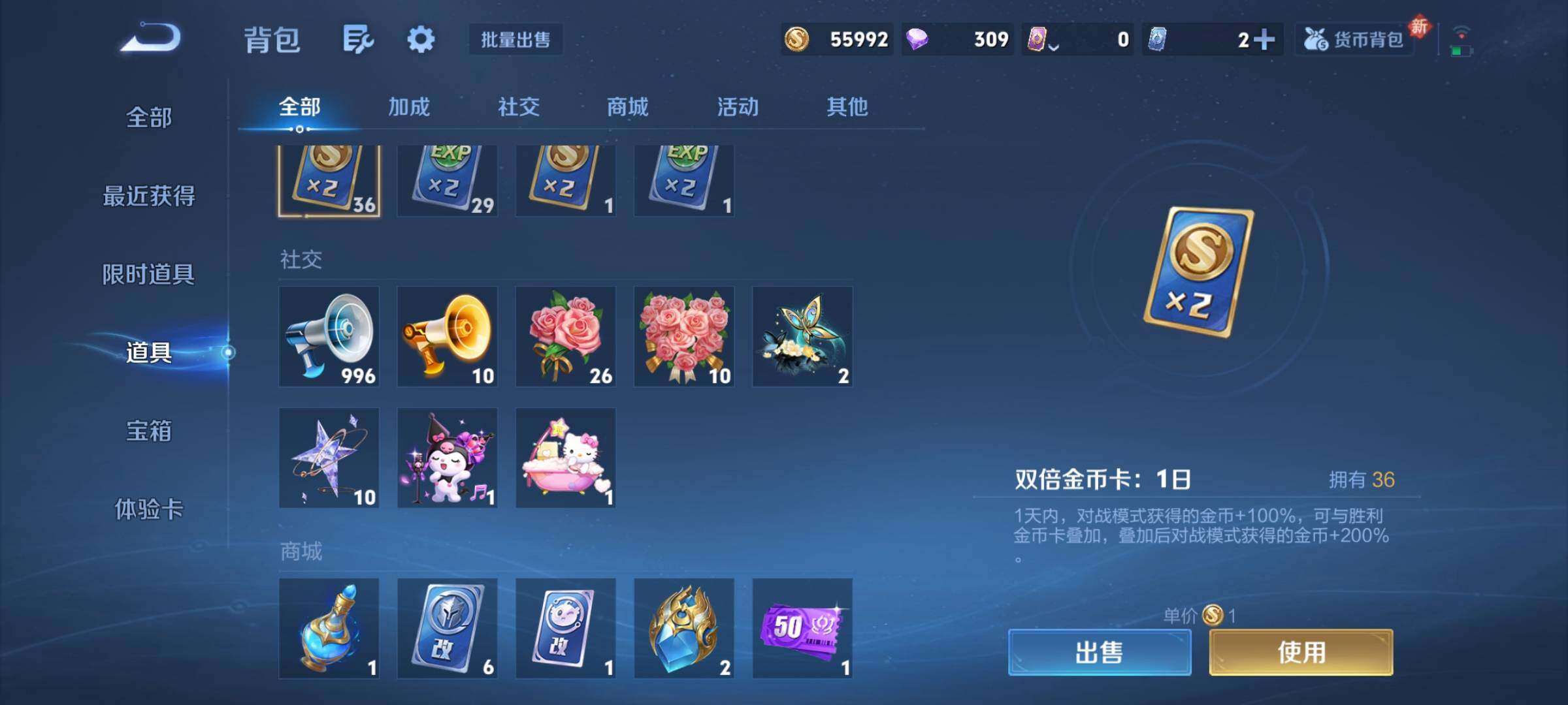 WZCMY4243094王者荣耀账号详情图11 WZCMY4243094王者荣耀账号详情图11