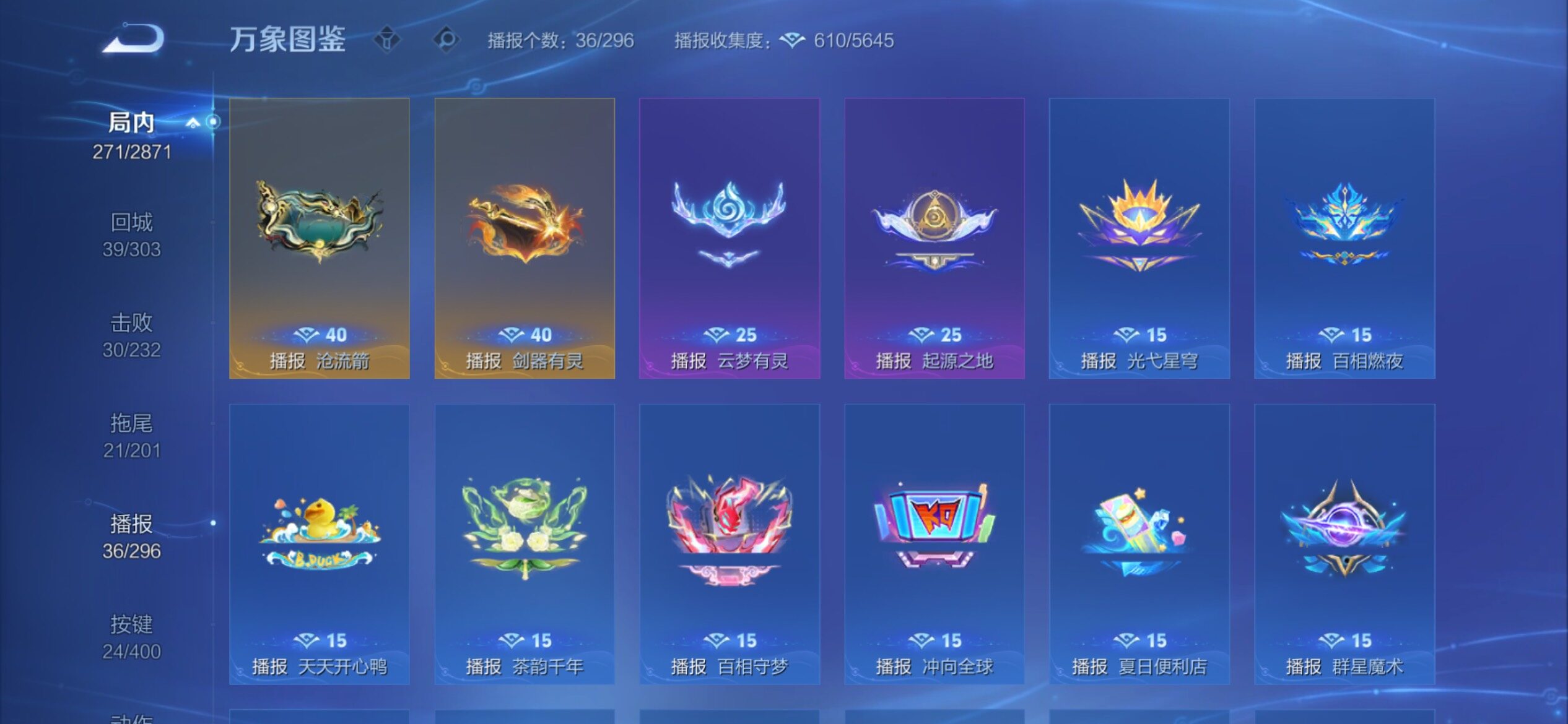 WZCMY4243273王者荣耀账号详情图22 WZCMY4243273王者荣耀账号详情图22