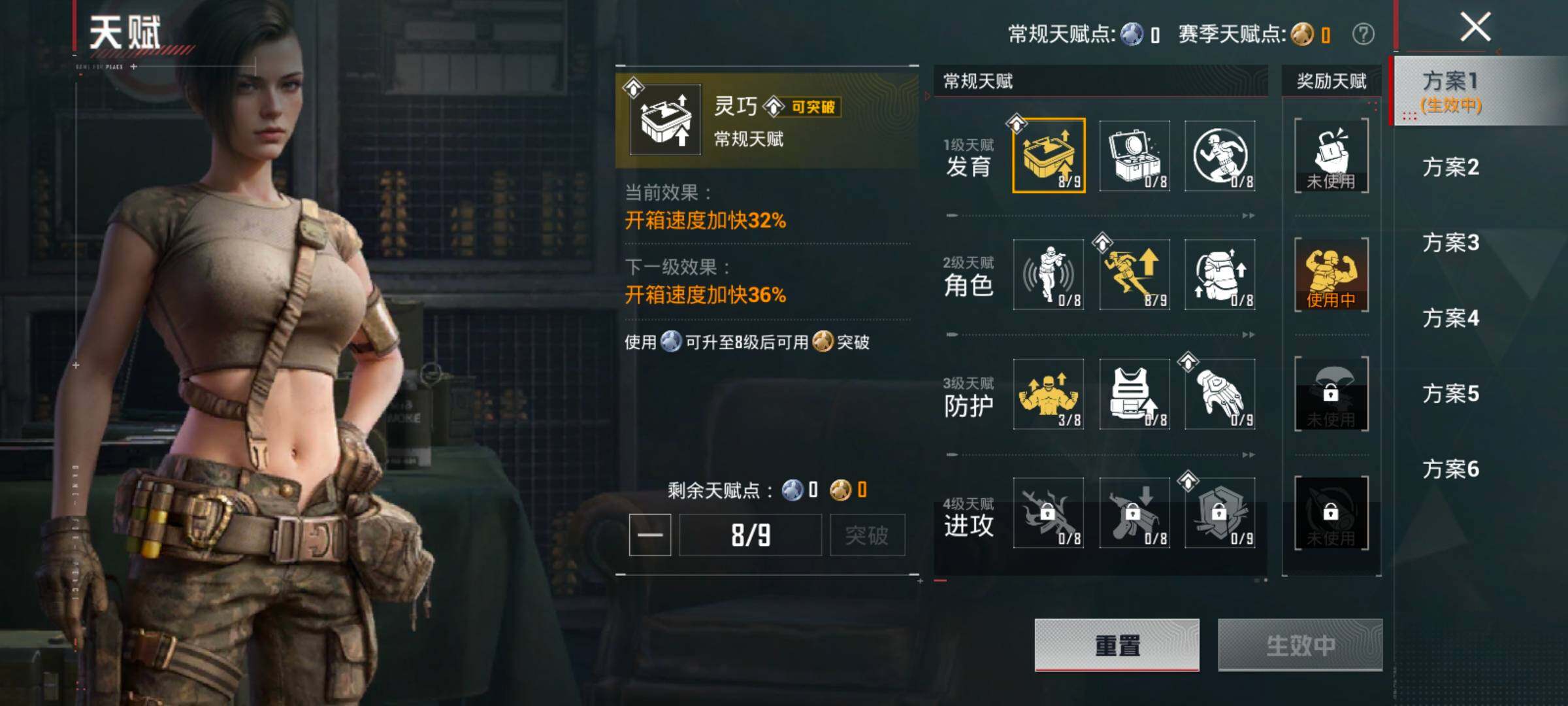 HPLX4135020和平精英账号详情图4