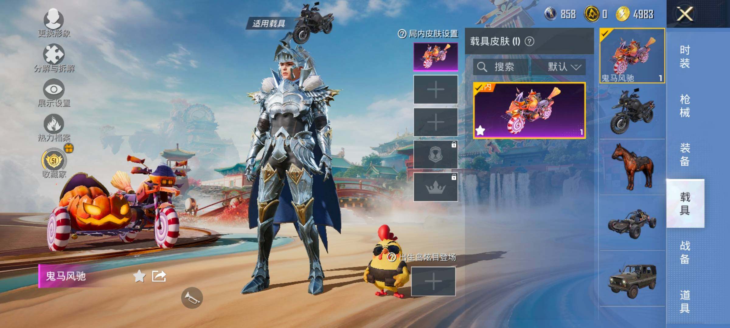 HPLX4135020和平精英账号详情图14