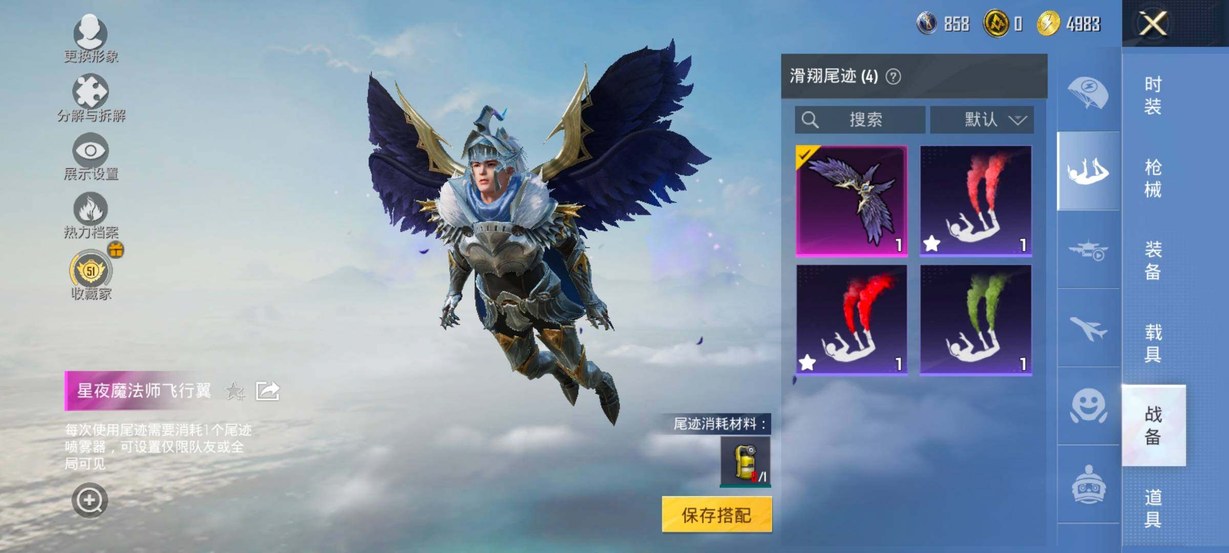 HPLX4135020和平精英账号详情图16