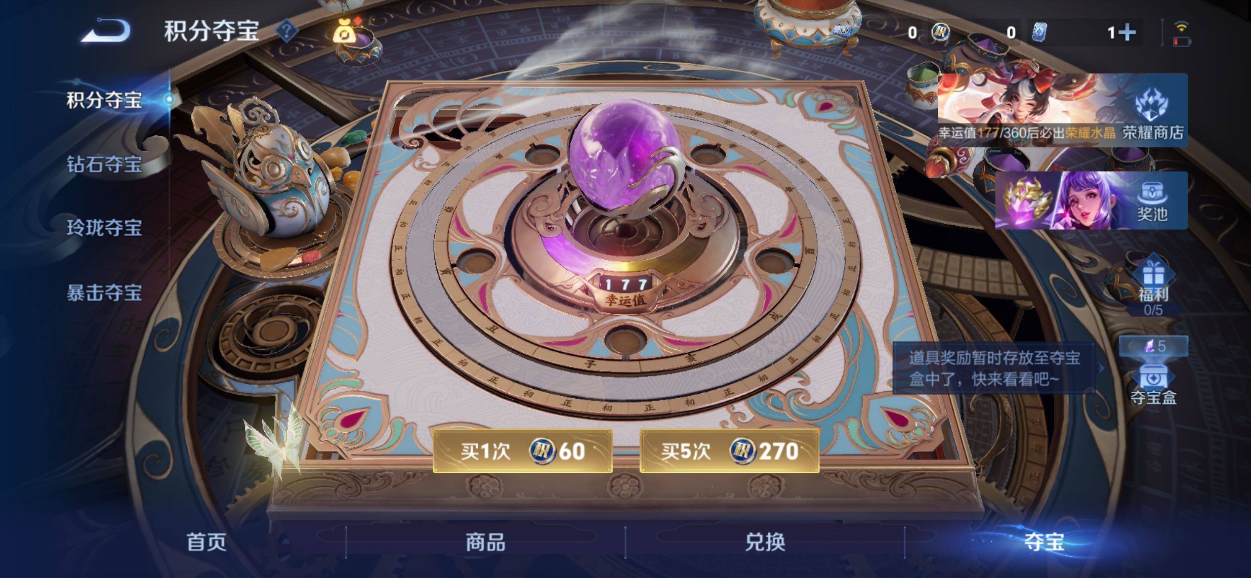 WZCMY4243277王者荣耀账号详情图22