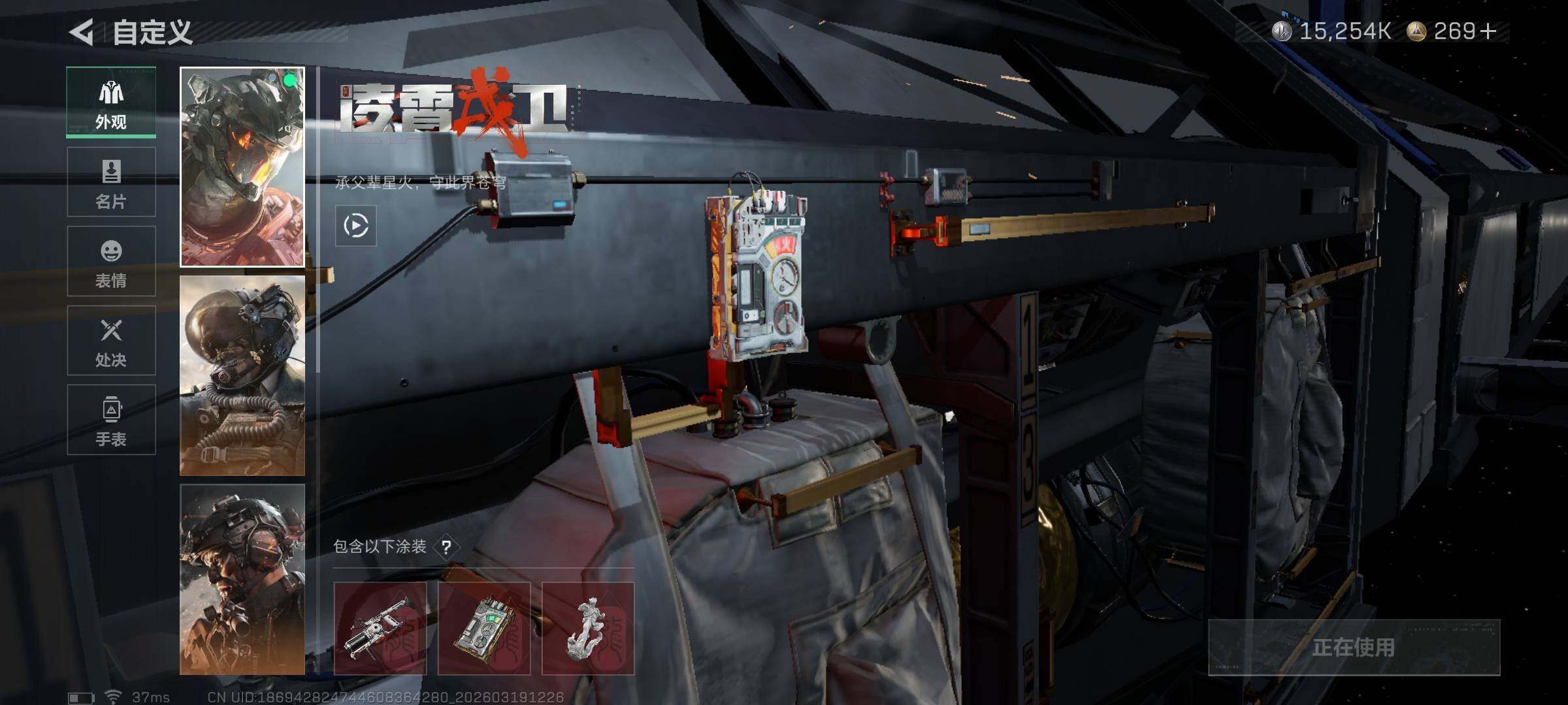 SJZQM473728三角洲行动账号详情图15