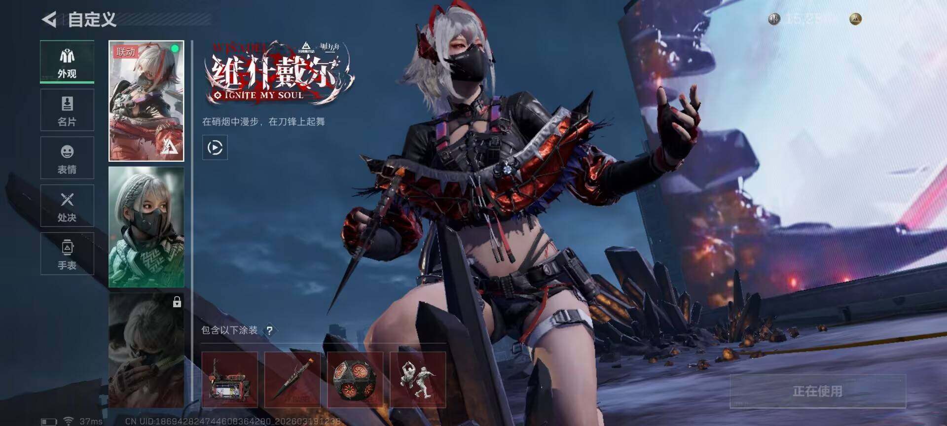 SJZQM473728三角洲行动账号详情图14