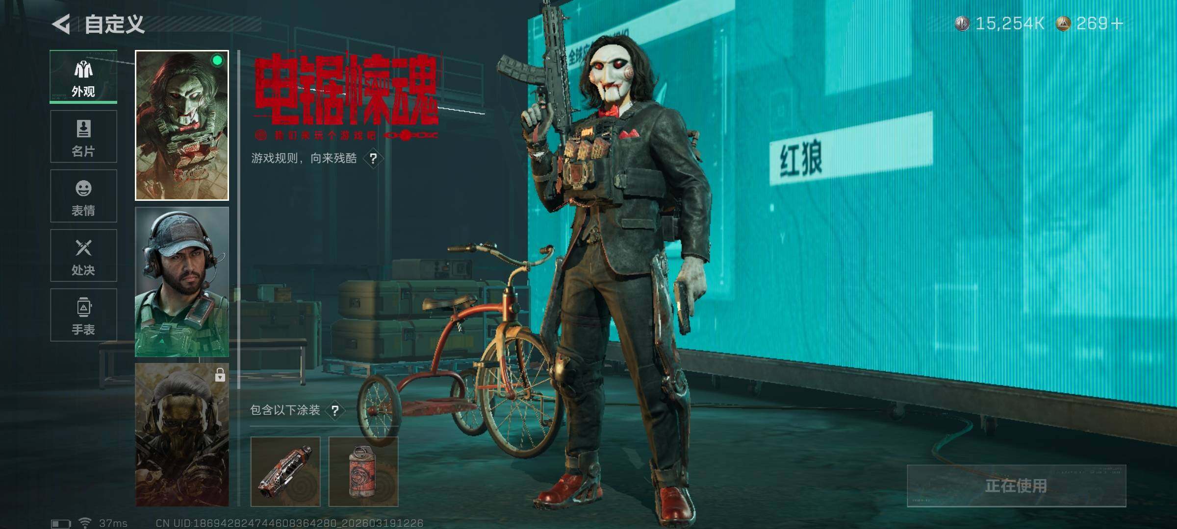 SJZQM473728三角洲行动账号详情图16