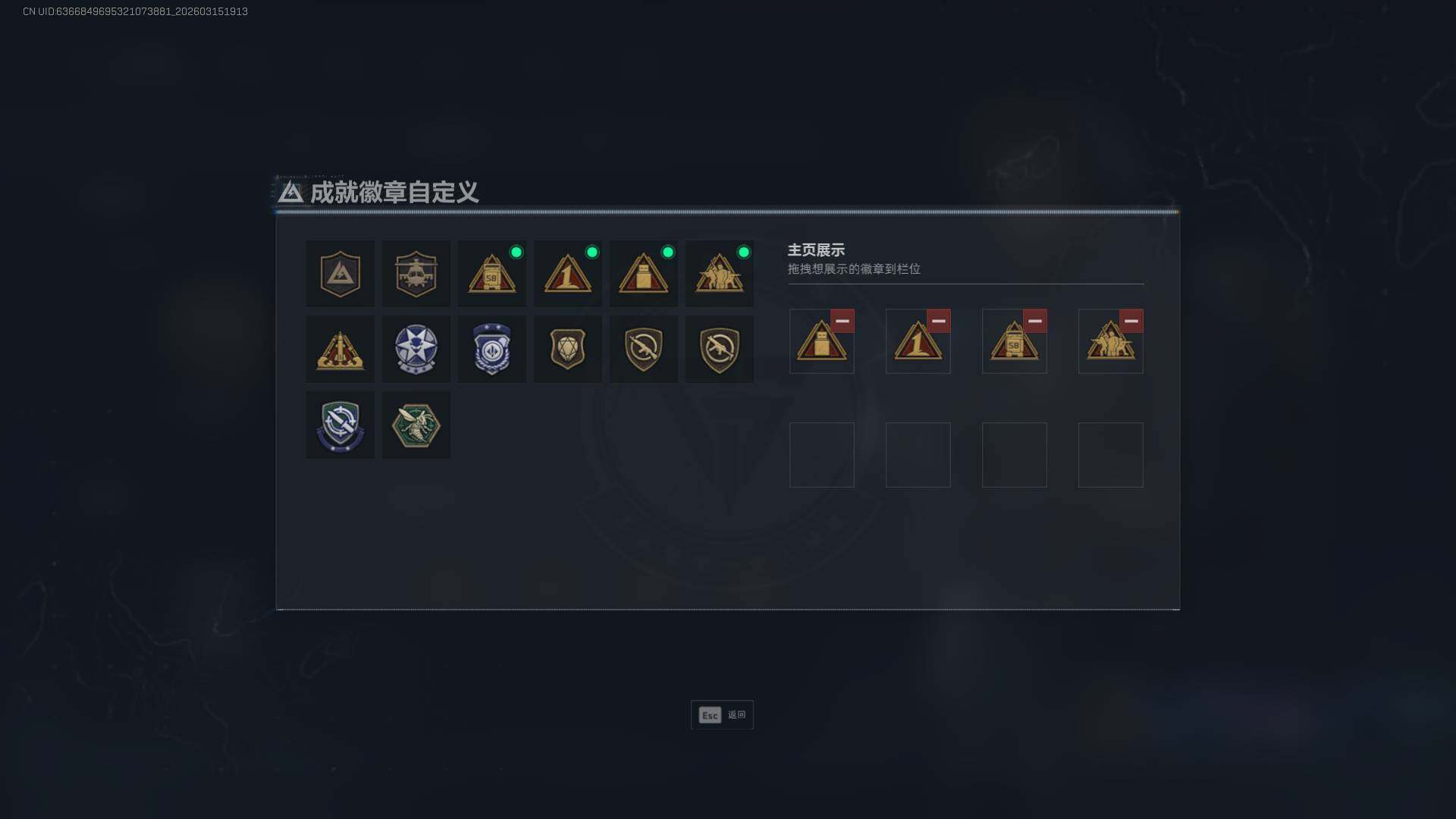 SJZQM473758三角洲行动账号详情图7