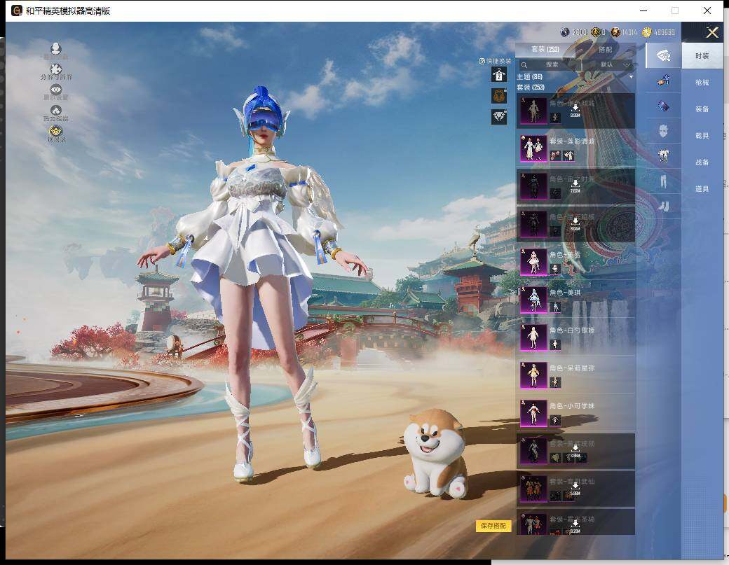 HPLX4137672和平精英账号详情图6 HPLX4137672和平精英账号详情图6