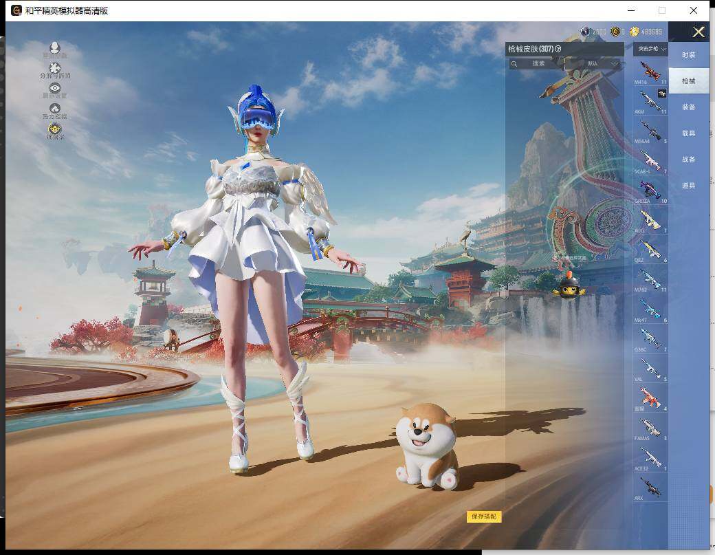 HPLX4137672和平精英账号详情图7 HPLX4137672和平精英账号详情图7