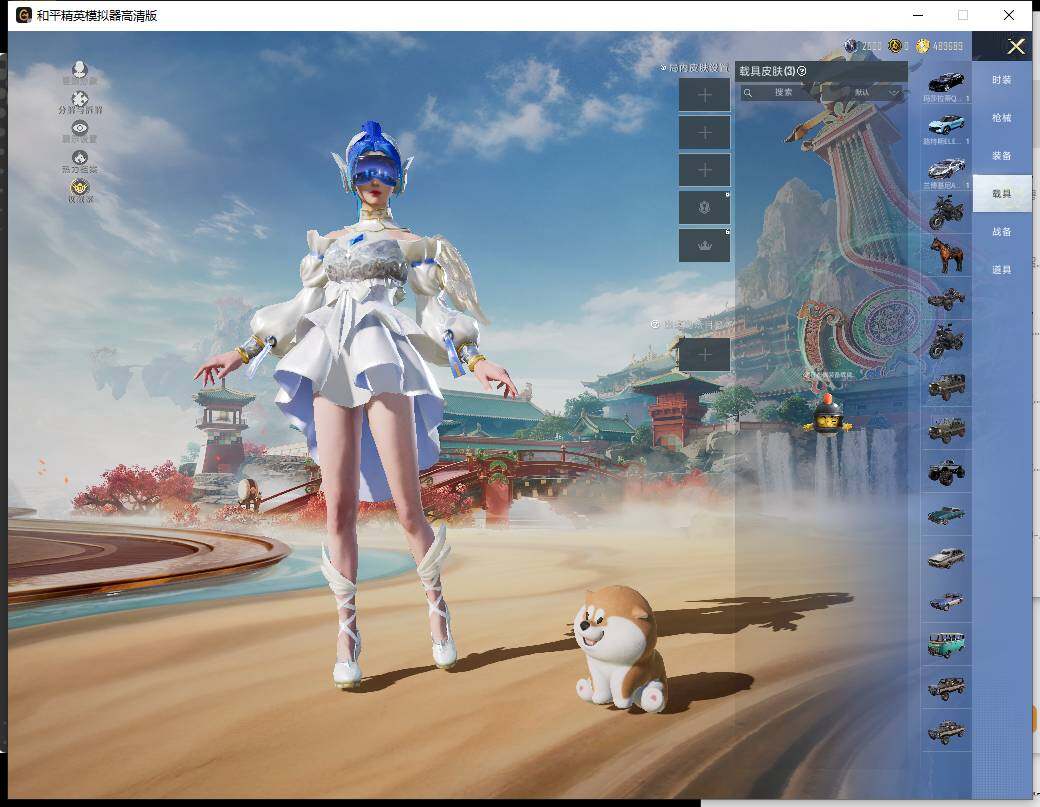 HPLX4137672和平精英账号详情图8 HPLX4137672和平精英账号详情图8