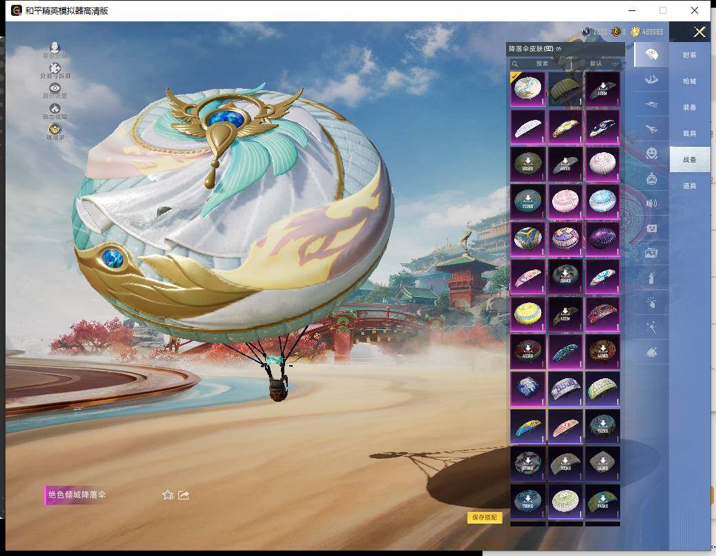 HPLX4137672和平精英账号详情图9 HPLX4137672和平精英账号详情图9