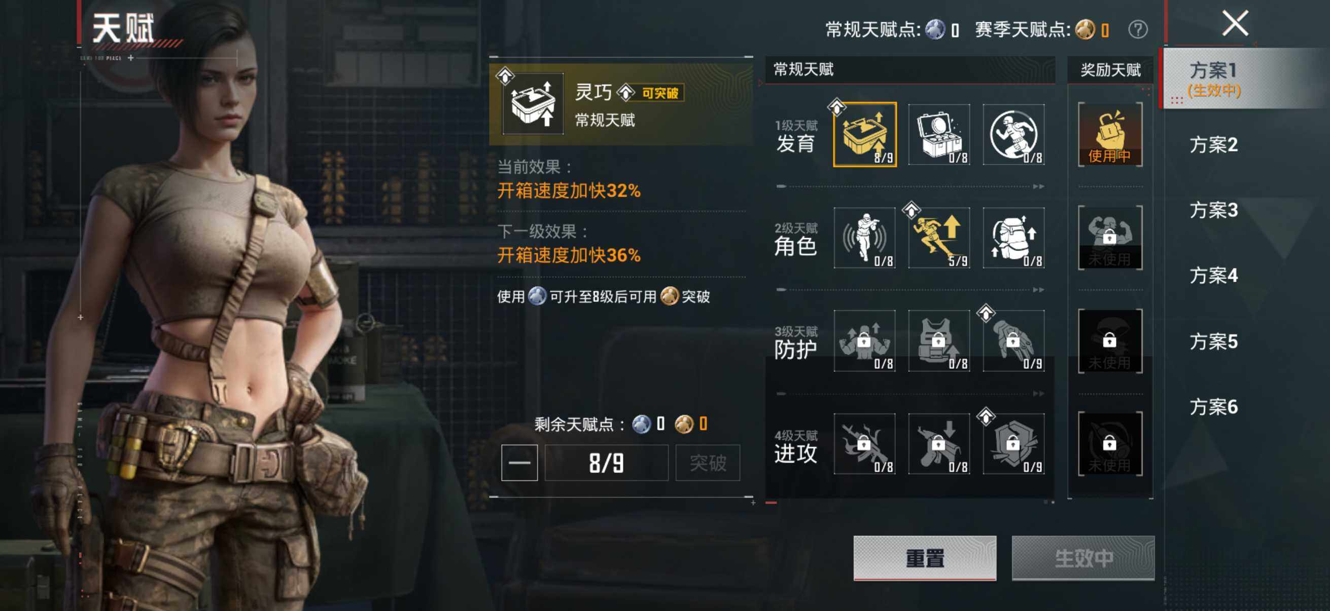 HPCMW4138025和平精英账号详情图15