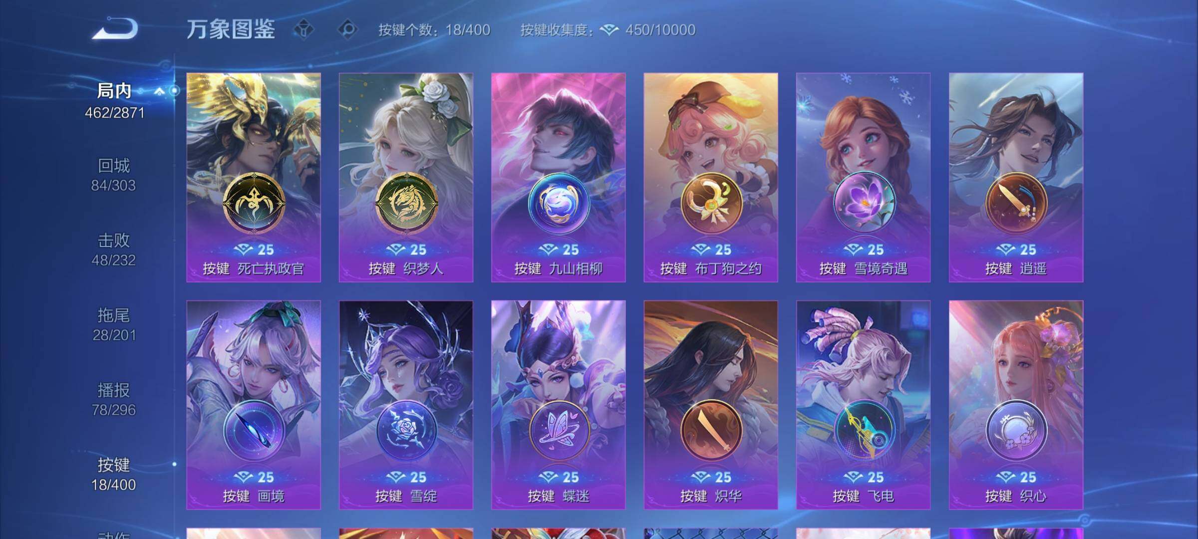 WZCMY4243969王者荣耀账号详情图22 WZCMY4243969王者荣耀账号详情图22