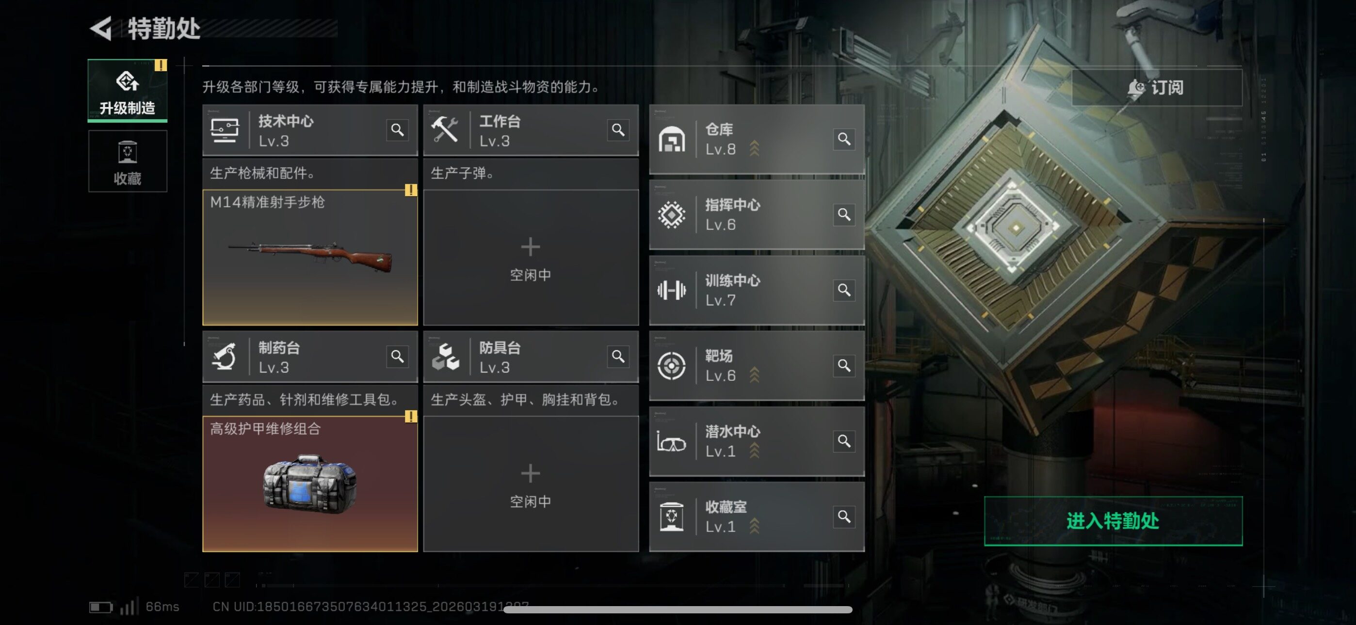 SJZCMW477117三角洲行动账号详情图8