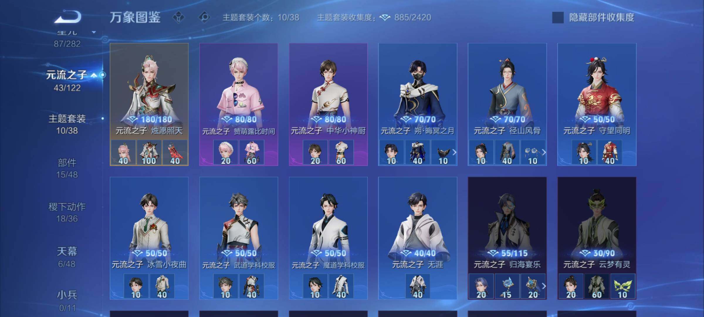 WZLX4243274王者荣耀账号详情图17 WZLX4243274王者荣耀账号详情图17