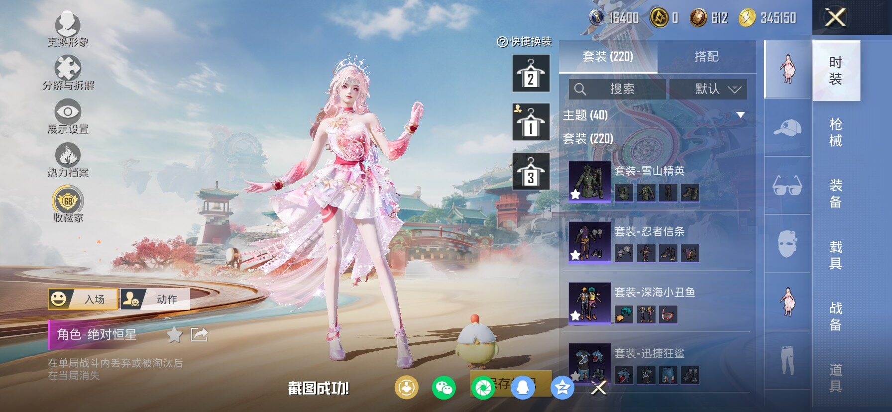 HPLX4134174和平精英账号详情图9