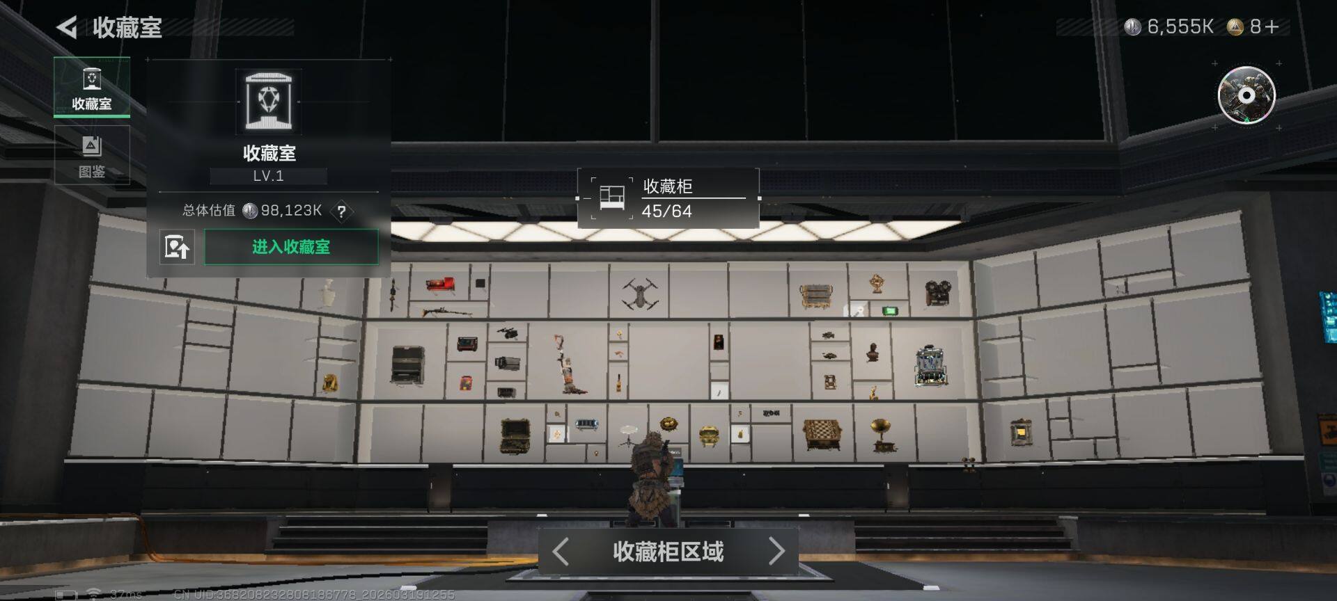 SJZQM473806三角洲行动账号详情图24