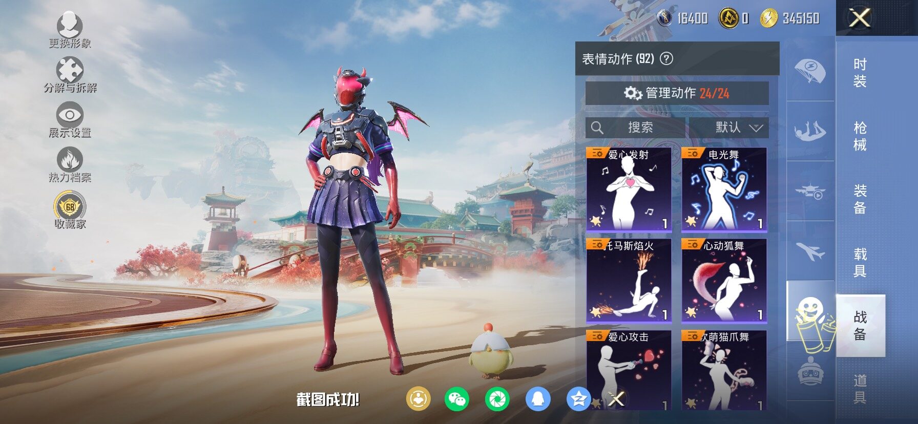 HPLX4134174和平精英账号详情图16