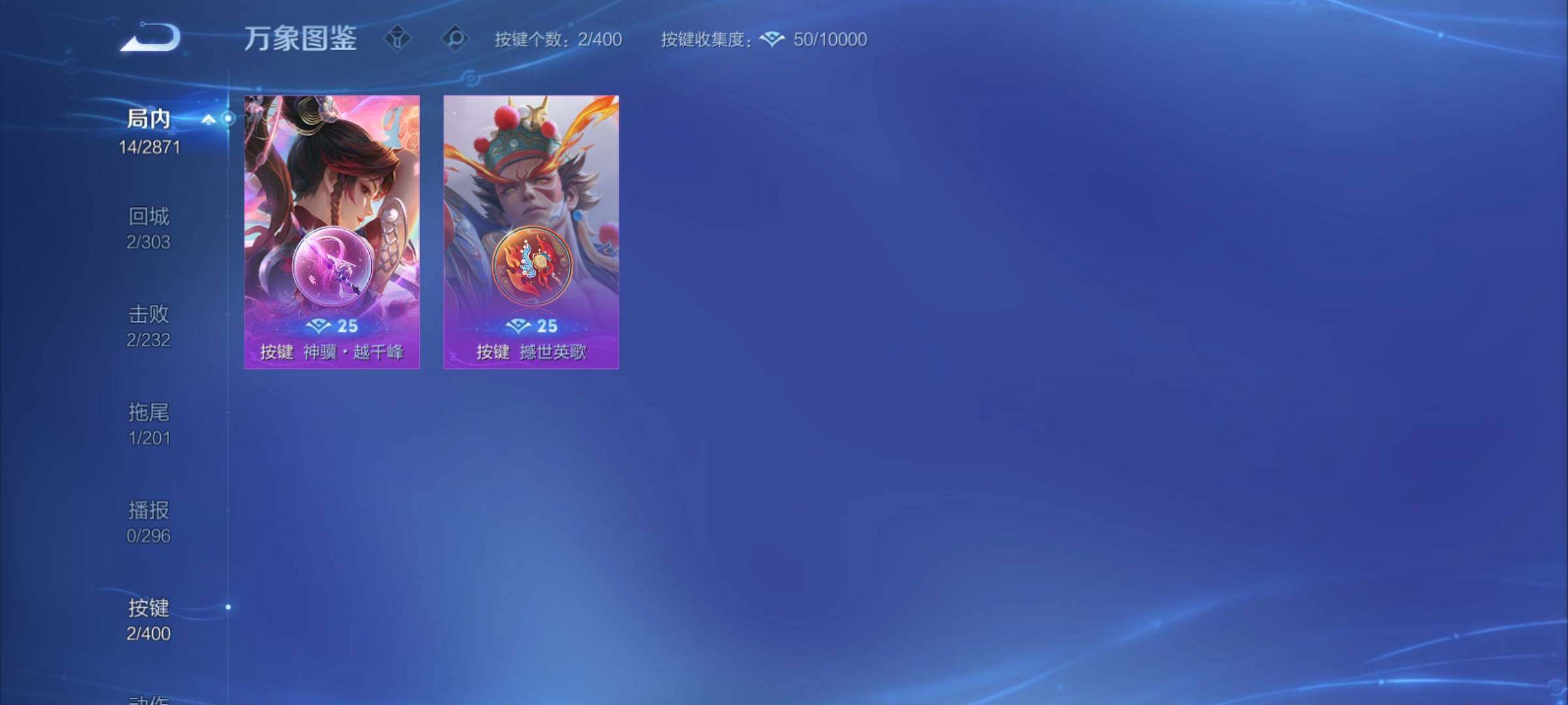 WZCMY4243226王者荣耀账号详情图7 WZCMY4243226王者荣耀账号详情图7