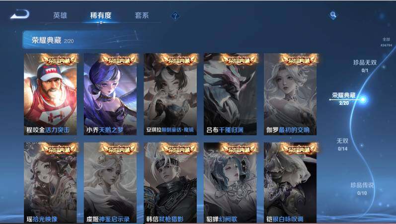 WZCMW4250237王者荣耀账号详情图13